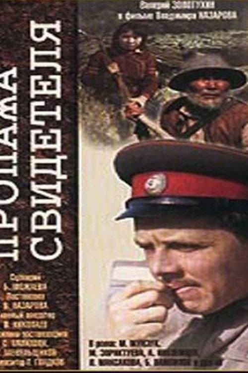 Постер 2