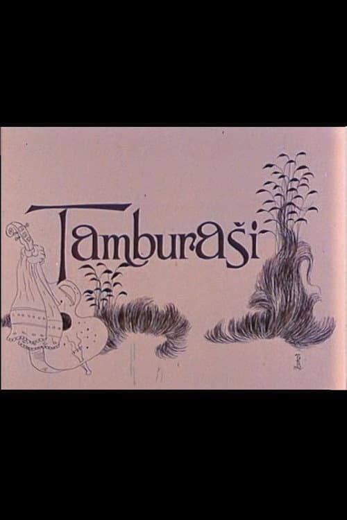 Постер: Tamburaši