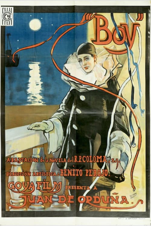 Постер: Boy