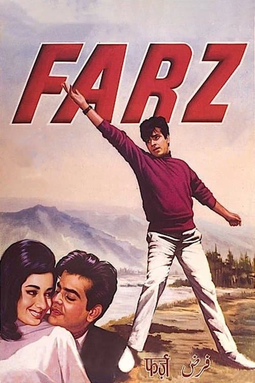 Постер: Farz