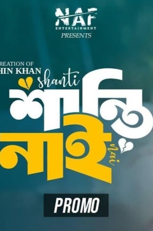 Постер: Shanti Nai