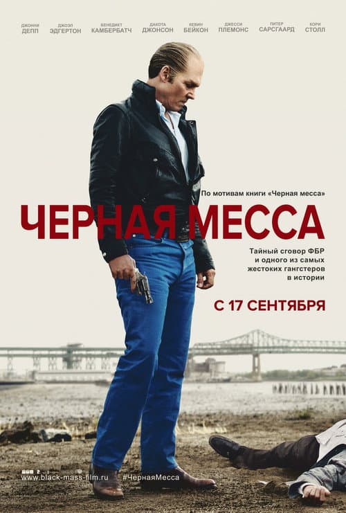 Постер 7