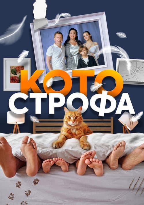 Кадр 2