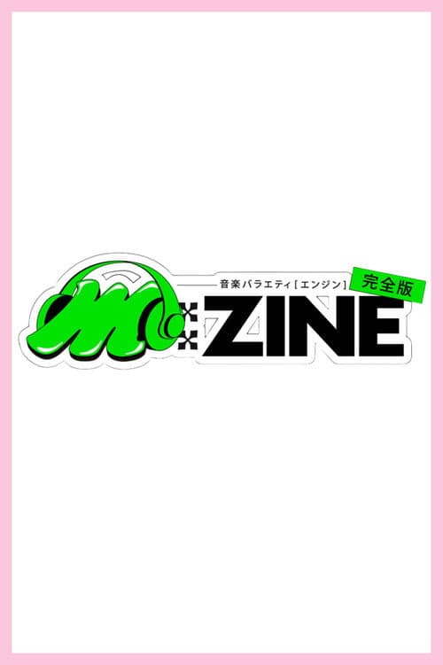 Постер: M:ZINE