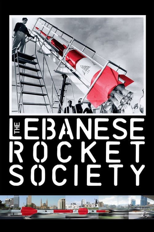 Постер: The Lebanese Rocket Society