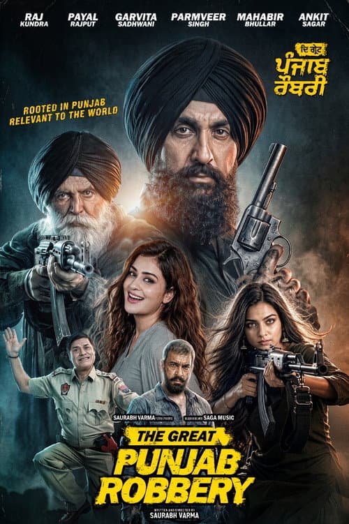 Постер: The Great Punjab Robbery