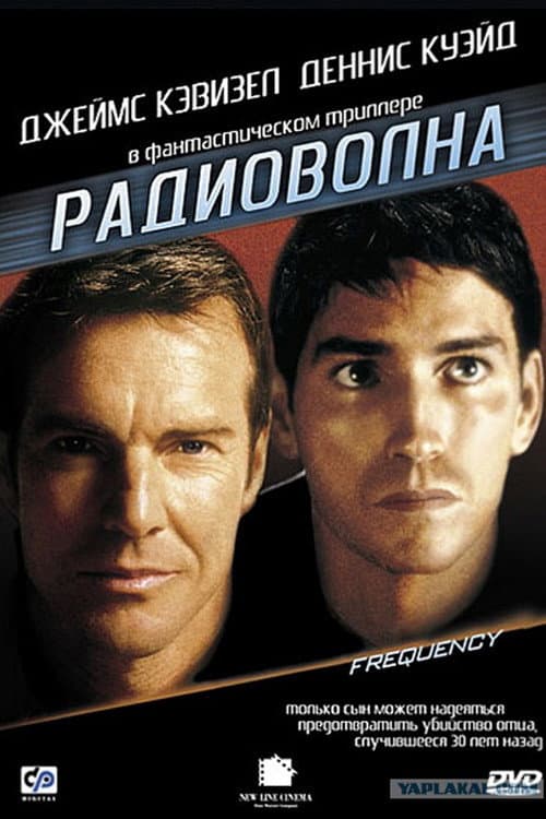 Кадр 3
