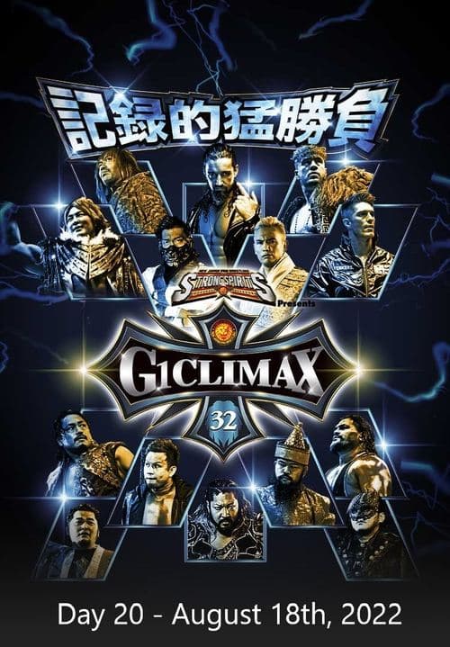 Постер: NJPW G1 Climax 32: Day 20 (Final)