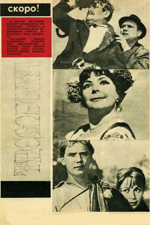 Постер 4