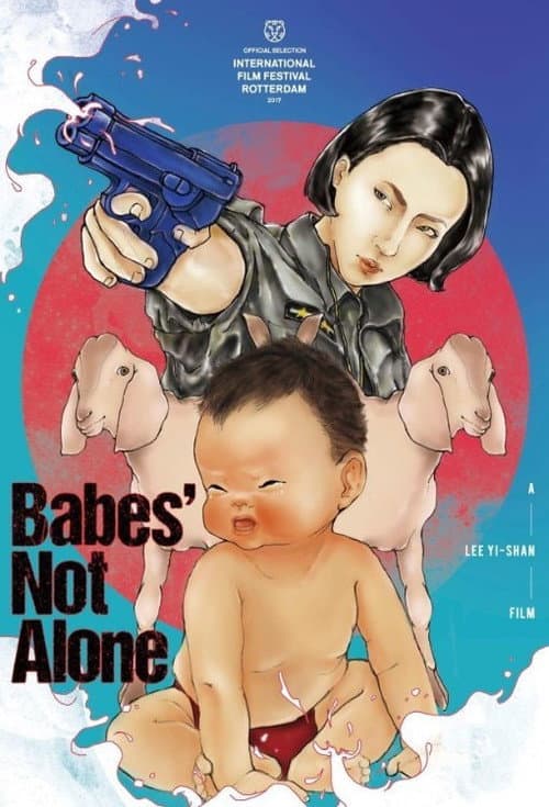 Постер: 亮亮與噴子