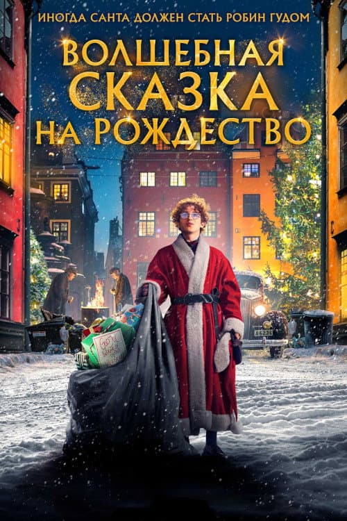 Кадр 4