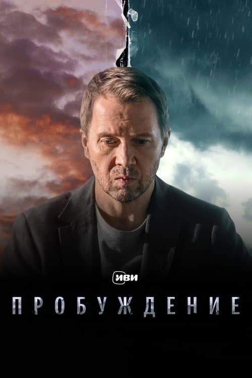 Кадр 3