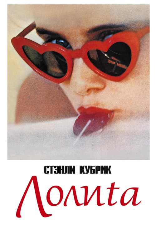 Кадр 2