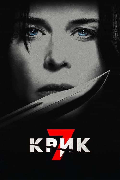 Кадр 9