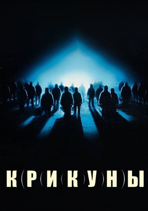 Кадр 6