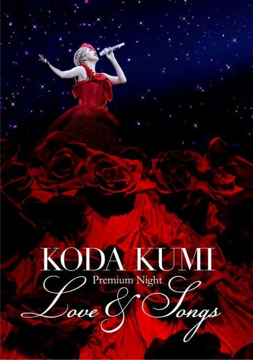 Постер: KODA KUMI Premium Night ~Love & Songs~