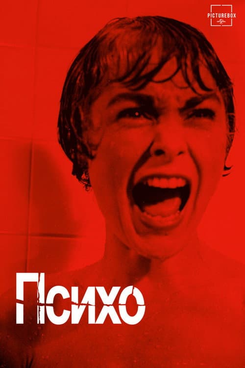 Кадр 8