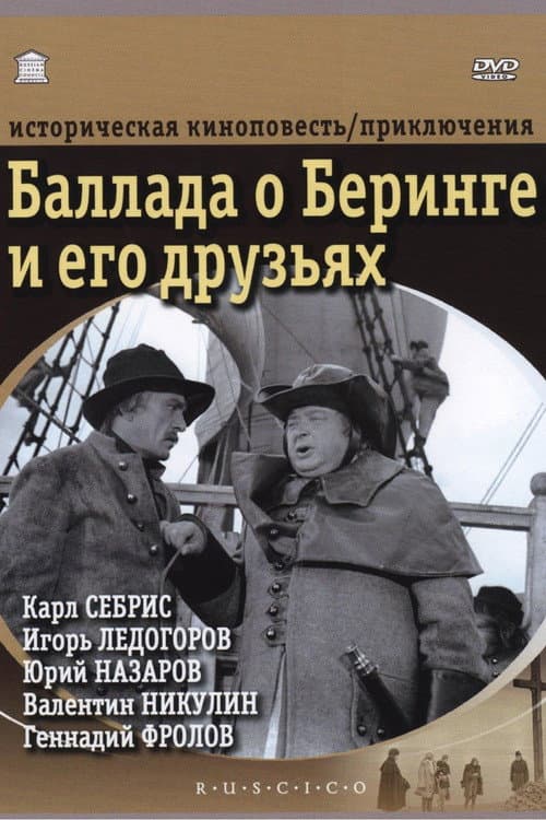 Постер 3