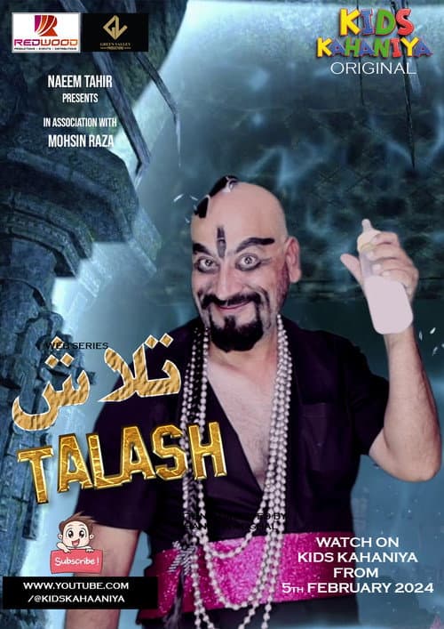 Постер: Talash