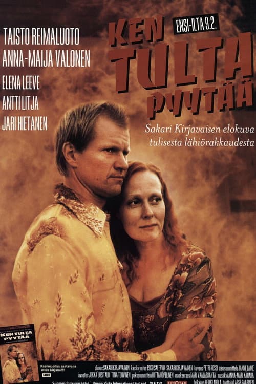 Постер: Ken tulta pyytää