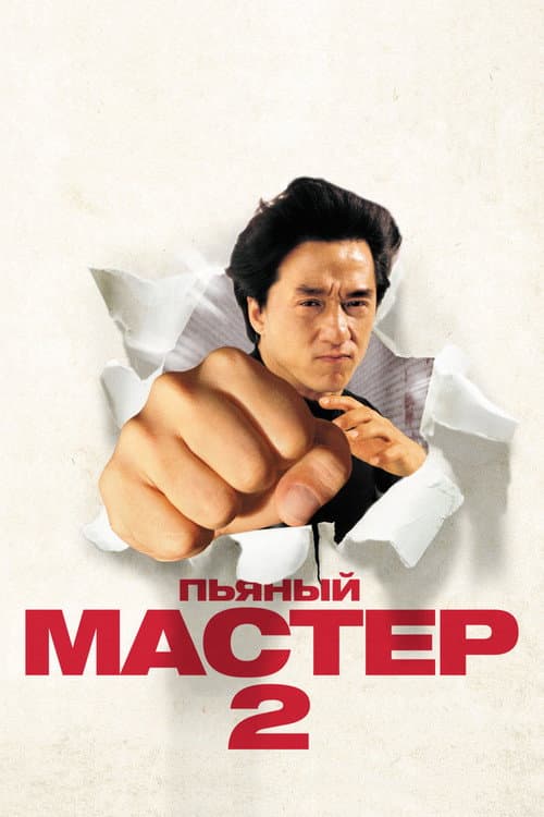 Кадр 2