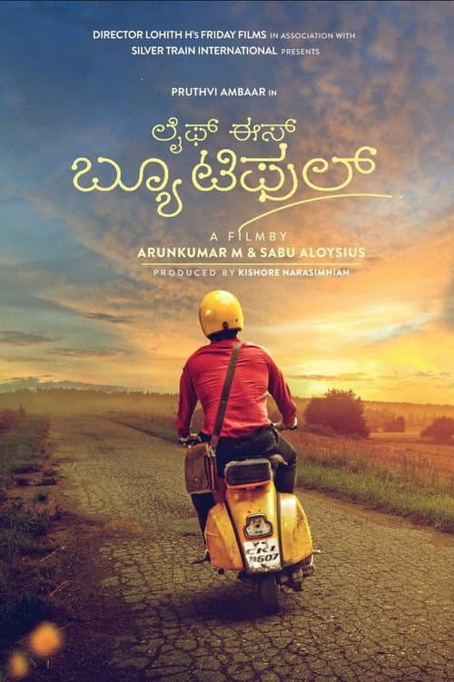 Постер: ಲೈಫ್ ಈಸ್ ಬ್ಯೂಟಿಫುಲ್