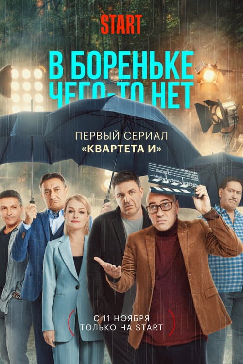 Кадр 4