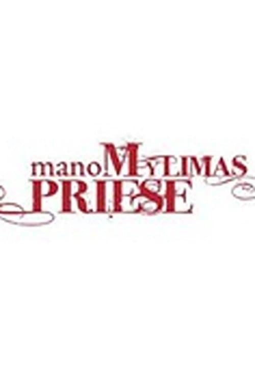 Постер: Mano mylimas prieše