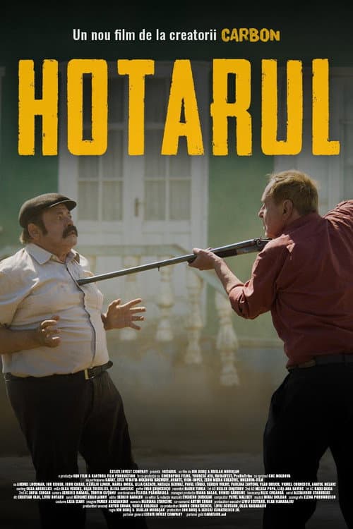 Постер: Hotarul