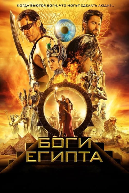 Постер 2