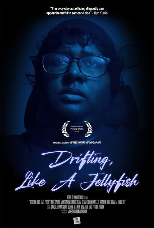 Постер: Drifting, Like A Jellyfish