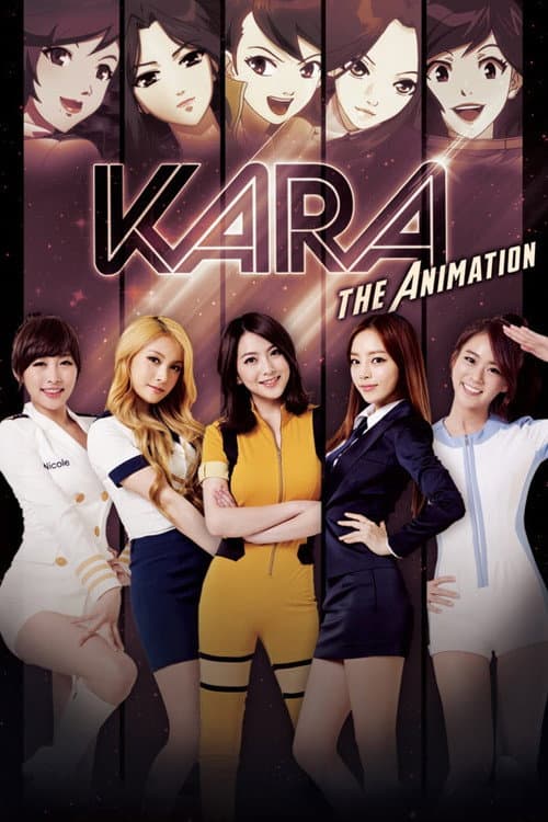 Постер: Kara: The Animation