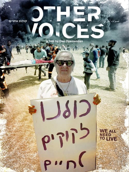 Постер: Other Voices