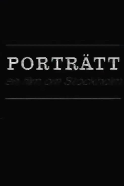 Постер: Porträtt: En film om Stockholm