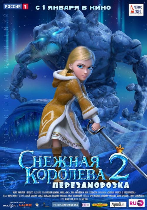 Кадр 9