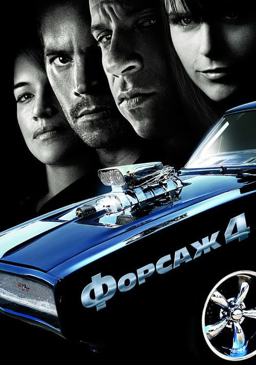 Кадр 3