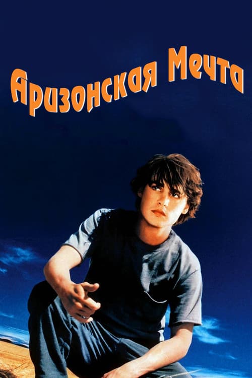 Кадр 3