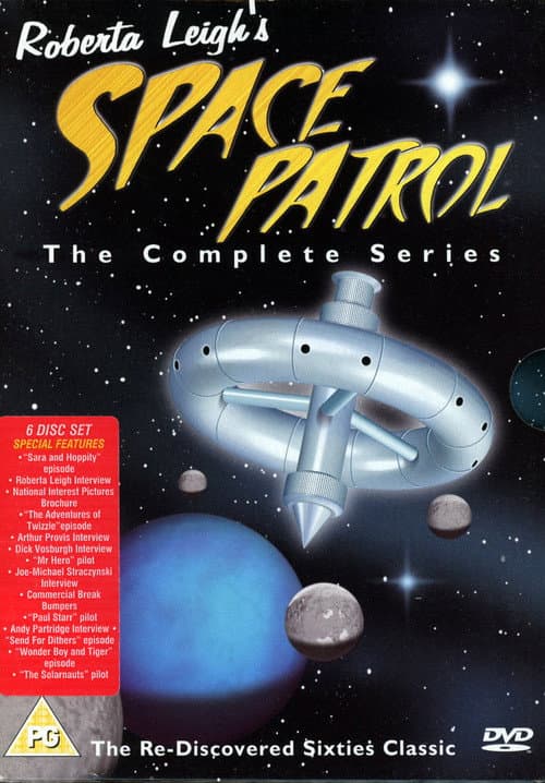 Постер: Space Patrol