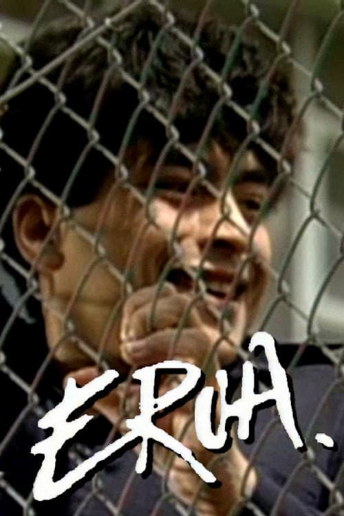 Постер: Erua