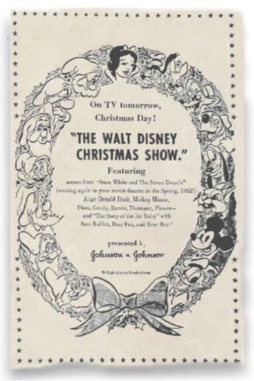 Постер: The Walt Disney Christmas Show