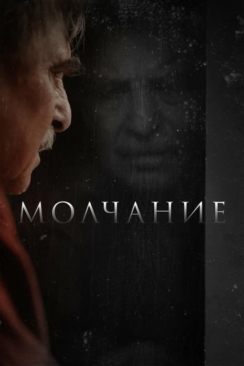 Постер 2