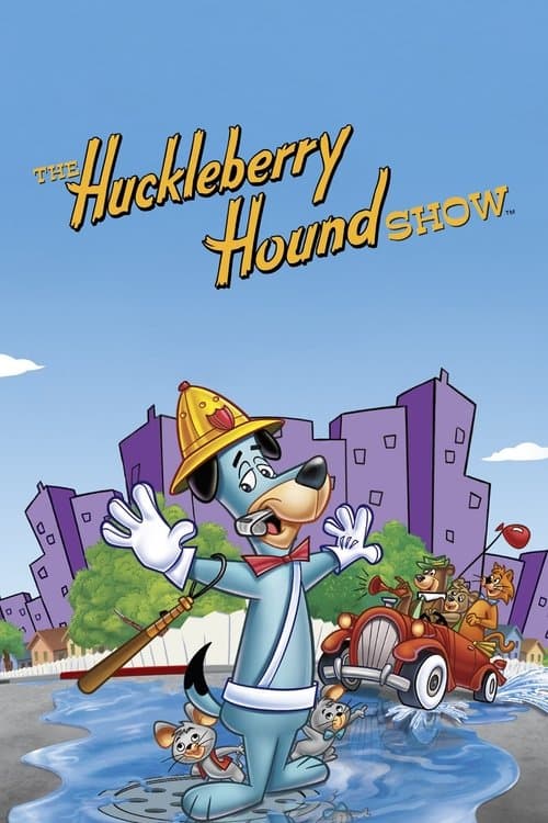 Постер: The Huckleberry Hound Show
