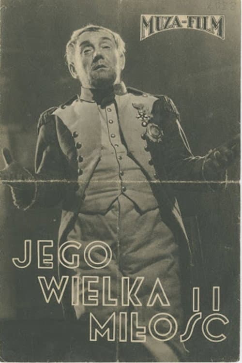 Постер: Jego wielka miłość