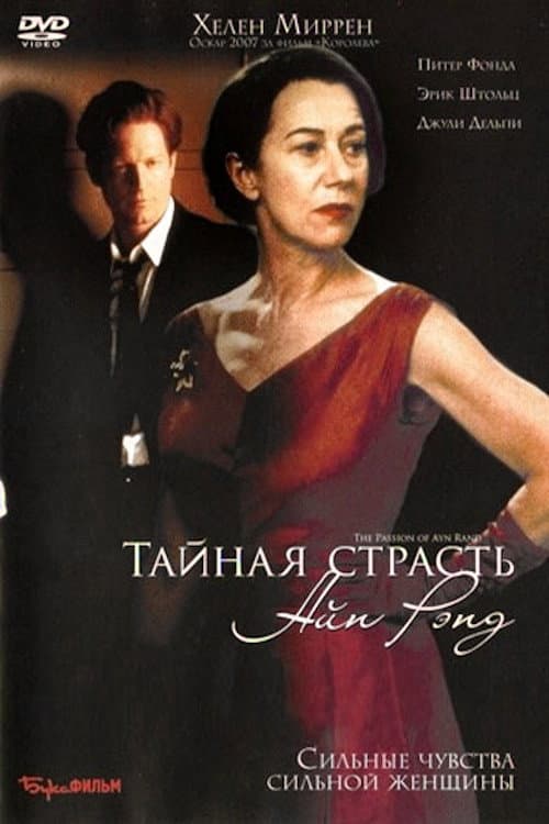 Кадр 2