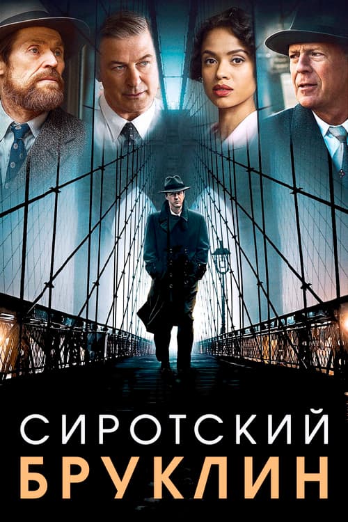 Постер 3