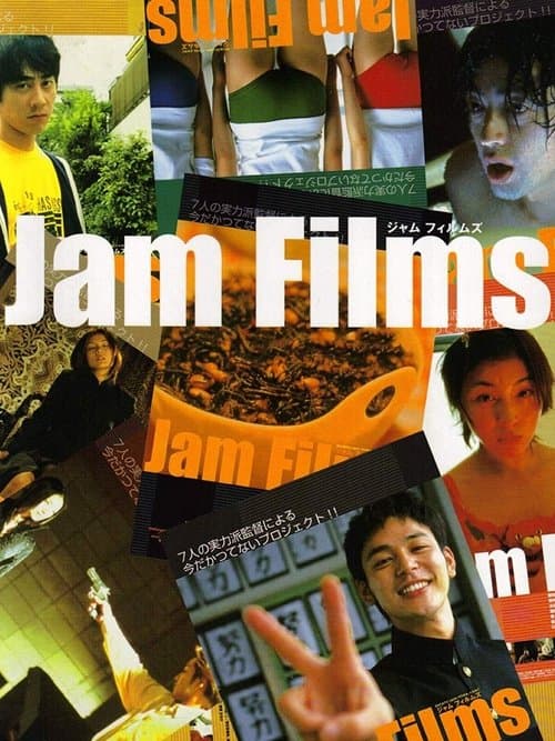 Постер: Jam Films