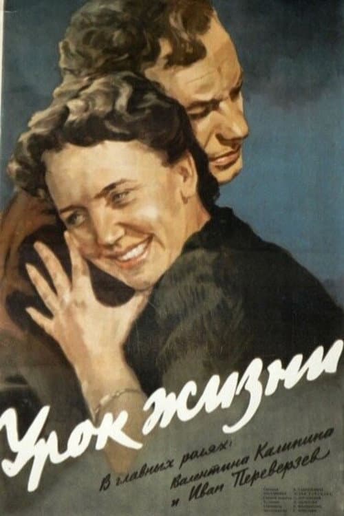Постер 4
