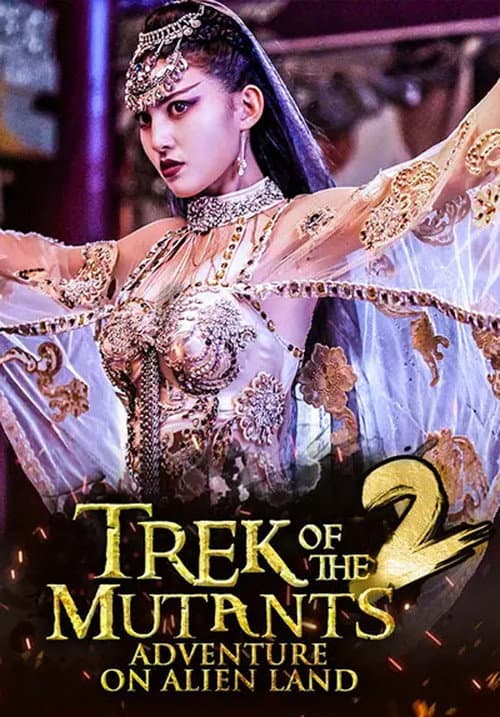 Постер: Trek of the Mutants: Adventure on Alien Land