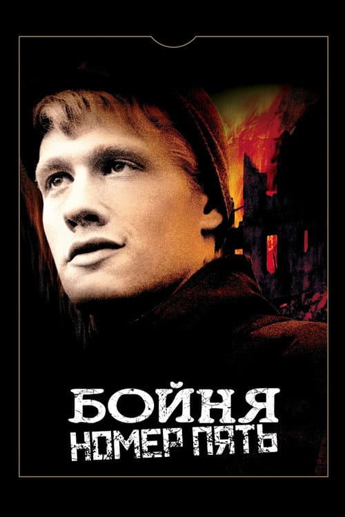 Постер 2