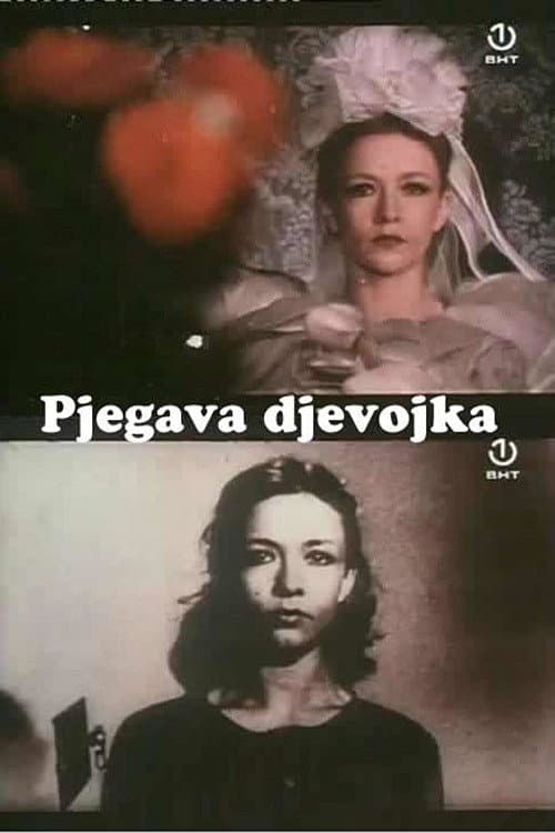 Постер: Pjegava djevojka
